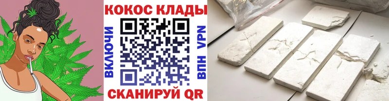 Наркотические вещества Иваново A PVP Меф ГАШИШ Конопля