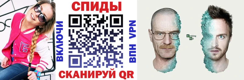 АМФЕТАМИН 97%  MEGA как войти  Иваново 