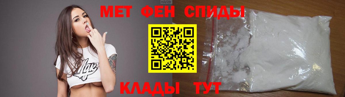 АМФ 97% Иваново