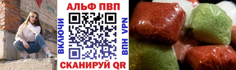 Alfa_PVP Соль  цена   Иваново 