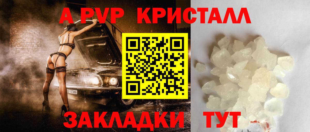 Альфа ПВП СК КРИС Иваново