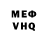 ГЕРОИН VHQ ToroFid