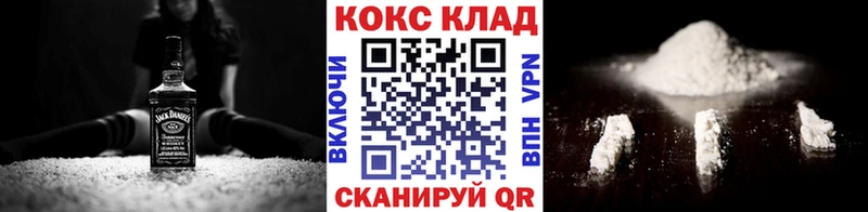 Кокаин 97%  Иваново 