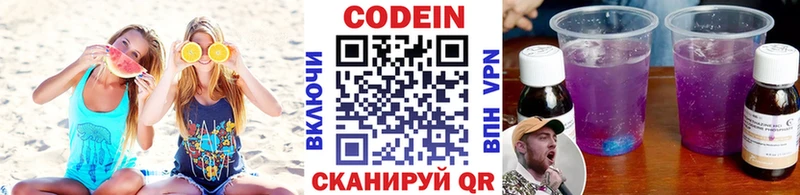 hydra ONION  Иваново  Codein Purple Drank 