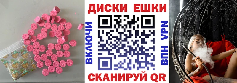 Экстази VHQ  сайты даркнета телеграм  Иваново  ОМГ ОМГ рабочий сайт 