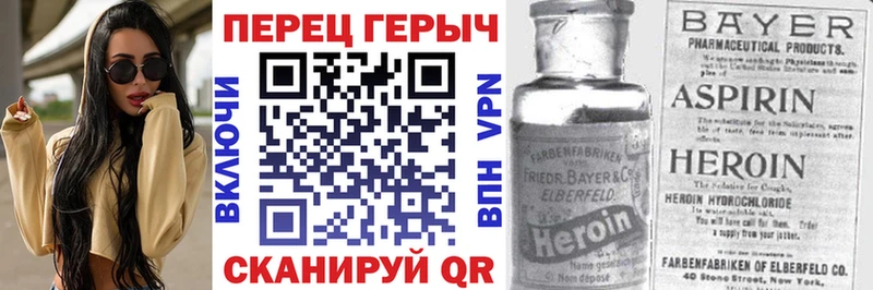 kraken ССЫЛКА  Иваново  Героин афганец 