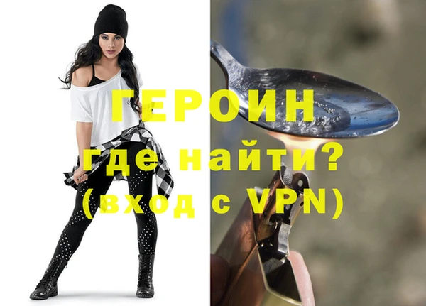 мяу мяу мука Абаза