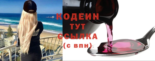 мяу мяу мука Абаза