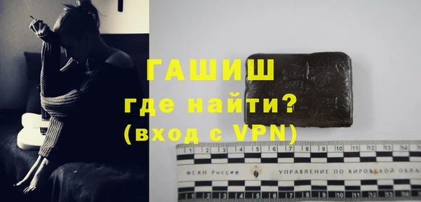 мяу мяу мука Абаза