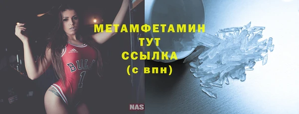 мяу мяу мука Абаза