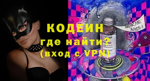 мяу мяу мука Абаза