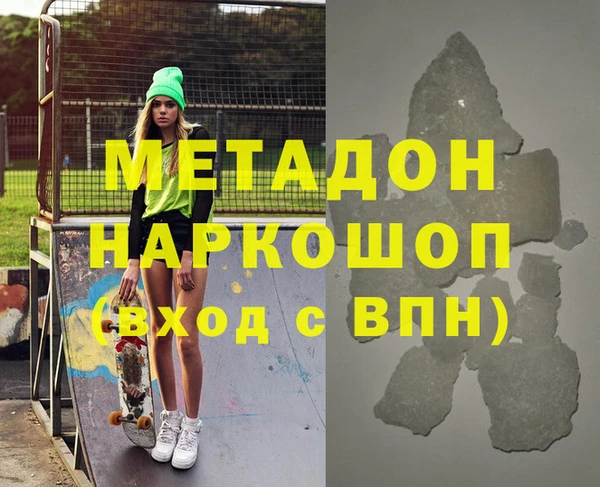 а пвп мука Мегион