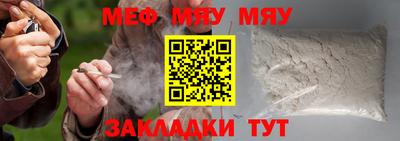 тгк Кулебаки