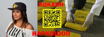 марки nbome Кунгур