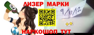 марки nbome Кунгур