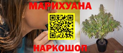 марихуана Кумертау