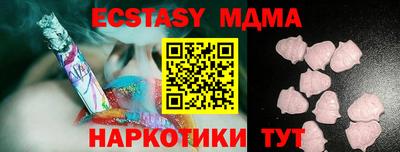 марки nbome Кунгур