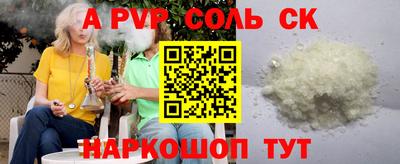 марки nbome Кунгур