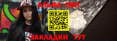 марки nbome Кунгур