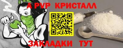 марихуана Кумертау