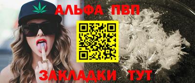 марки nbome Кунгур
