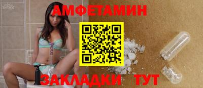 марихуана Кумертау