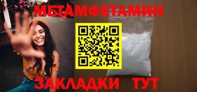 марихуана Кумертау