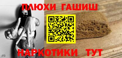 марки nbome Кунгур