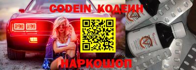 марки nbome Кунгур