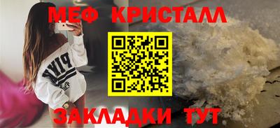 марихуана Кумертау