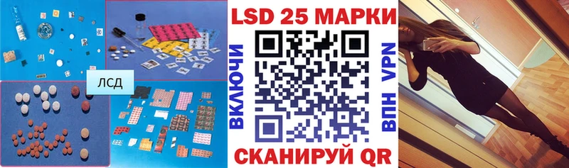даркнет состав  Иваново  ЛСД экстази кислота 