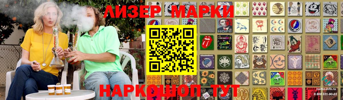 Иваново  ЛСД экстази ecstasy  Вход с VPN 