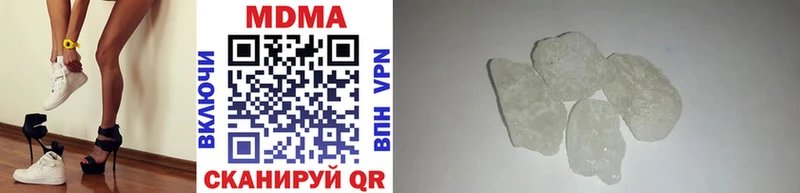 купить закладку  Иваново  MDMA Molly 