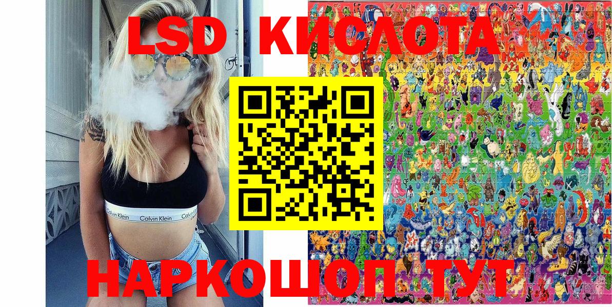 Наркотические марки 1,8мг Иваново