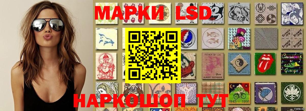 Марки N-bome  Марки NBOMe 1,8мг  Иваново  Вход с VPN  Марки NBOMe 1,8мг 