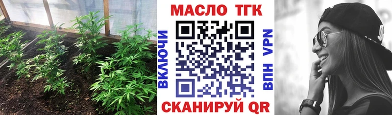 ТГК THC oil  купить наркоту  Иваново 