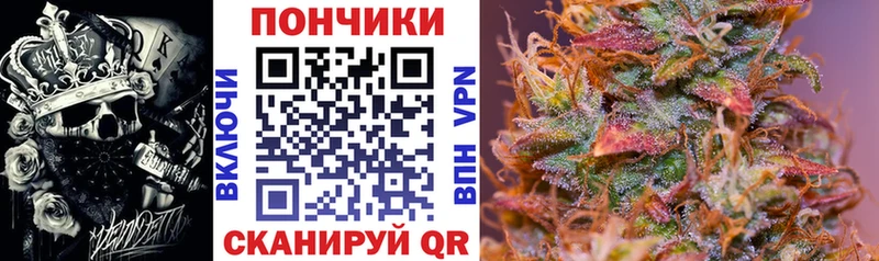 кракен   Иваново  Конопля конопля 
