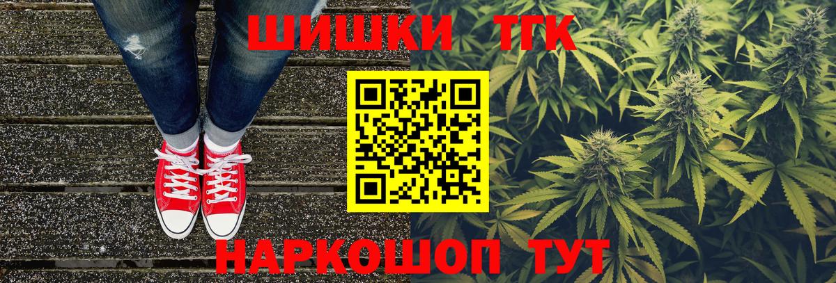 МАРИХУАНА семена Иваново